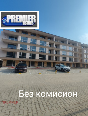Продажба на двустайни апартаменти в град Пловдив — страница 11 - изображение 4 