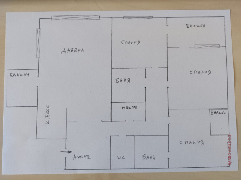 Продава 4-СТАЕН, гр. София, Симеоново, снимка 16 - Aпартаменти - 48885954