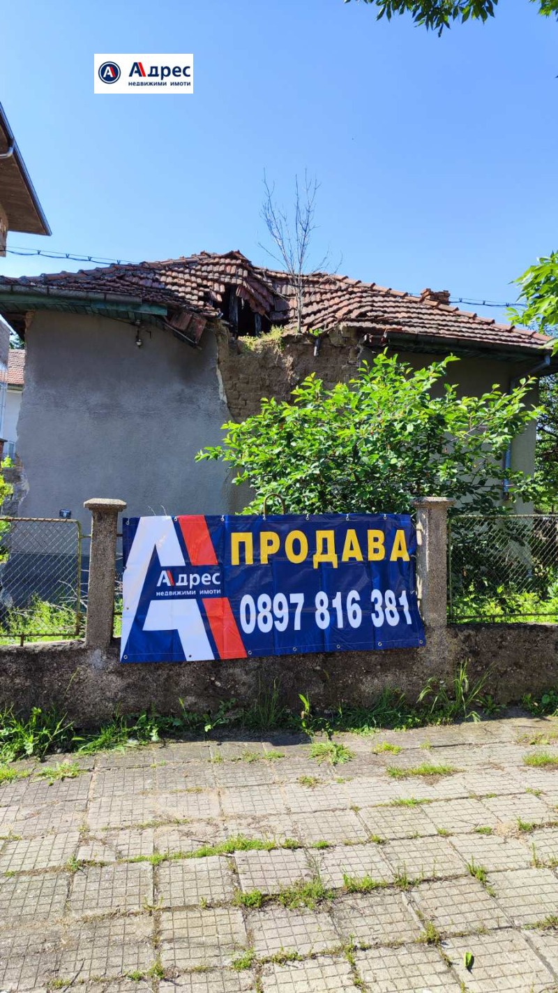 Продава  Къща област Пловдив , гр. Хисаря , 45 кв.м | 56404740 - изображение [5]