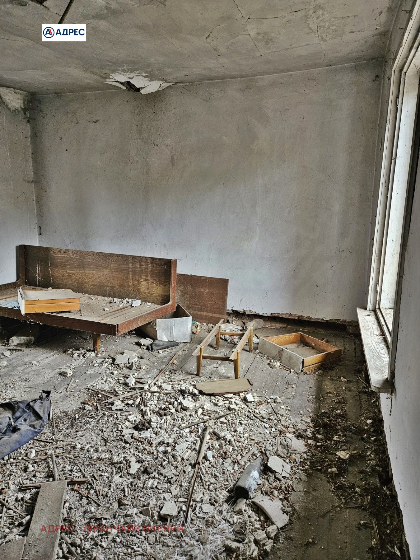 Продава КЪЩА, с. Тученица, област Плевен, снимка 5 - Къщи - 54054921