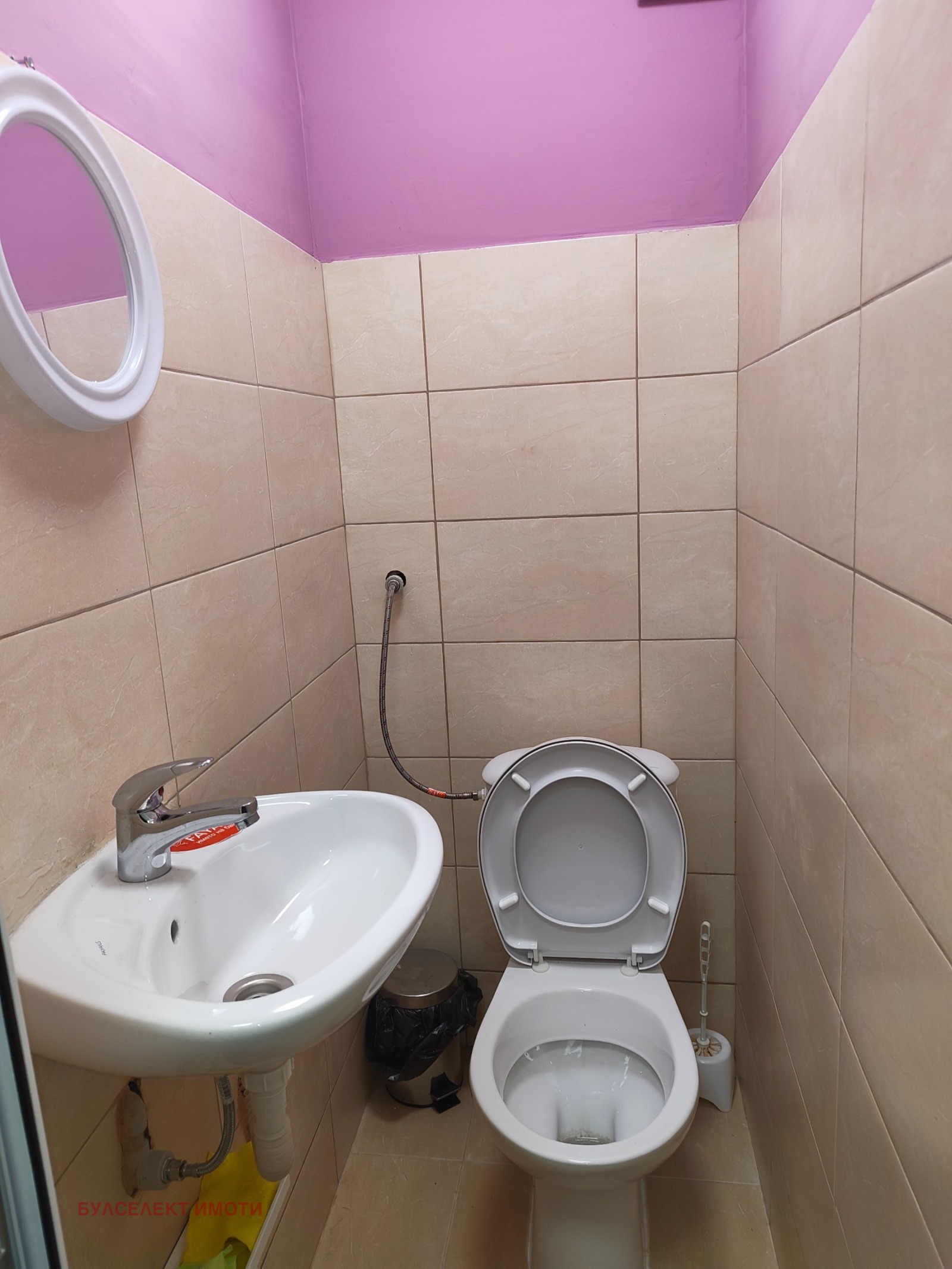 ������� 3-����� | Imot.bg � ����������� 14