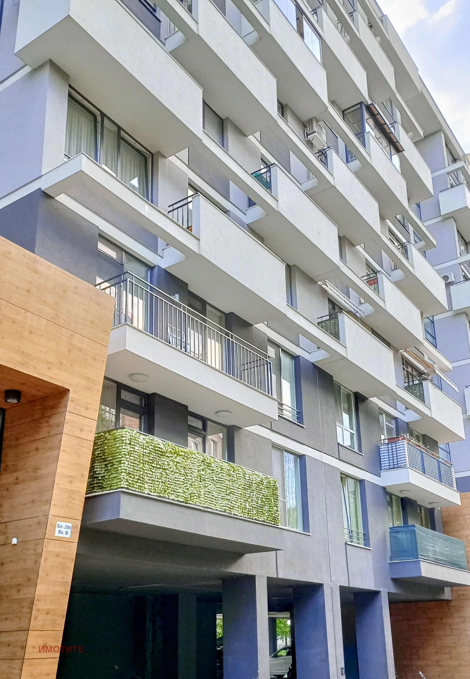 Продава 2-СТАЕН, гр. София, Дружба 2, снимка 14 - Апартаменти - 55946329