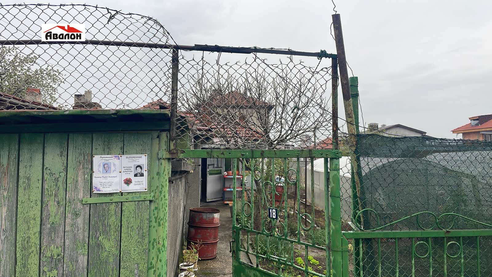 Продава КЪЩА, гр. Русе, Родина 4, снимка 2 - Къщи - 49721968