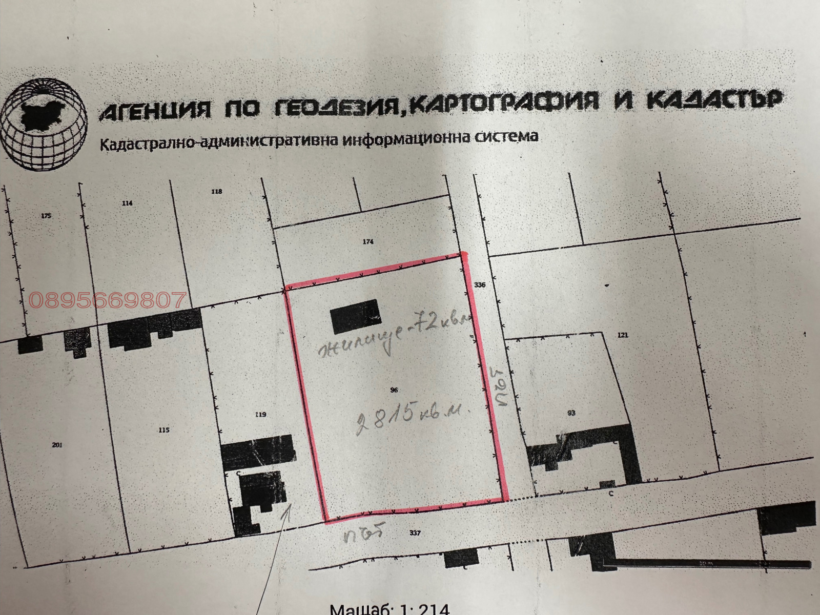Продава КЪЩА, с. Оборище, област Варна, снимка 9 - Къщи - 56738875