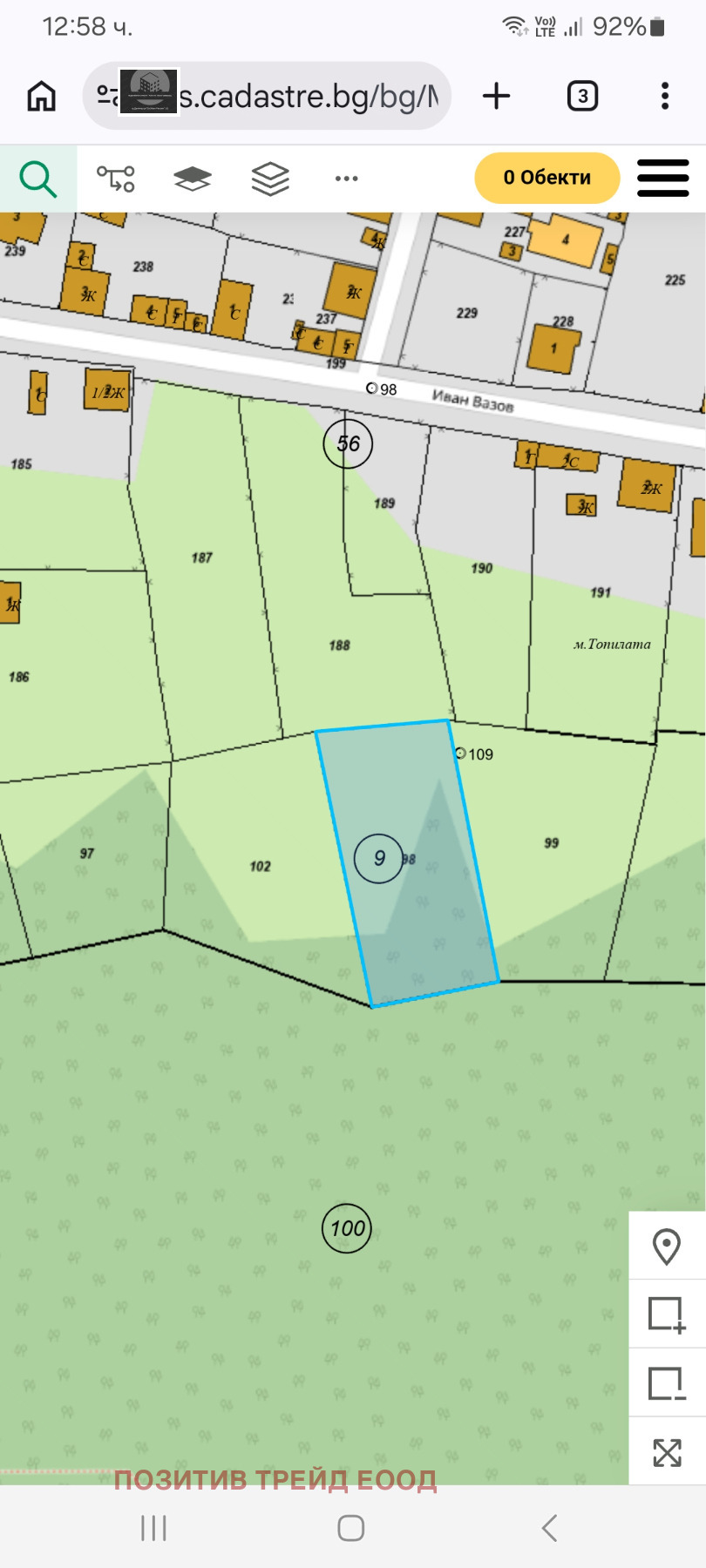 Продава ПАРЦЕЛ, с. Бистрица, област Кюстендил, снимка 3 - Парцели - 55968010