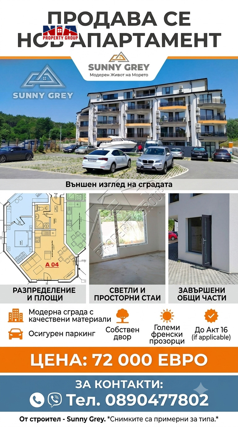 ������� 1-����� | Imot.bg � ����������� 2