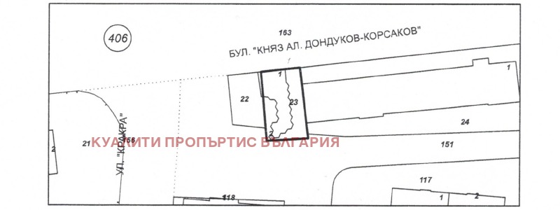 Продава ПАРЦЕЛ в град София, Център - 252 кв.м / 500 000 € » 977 915.00 лв., КУАЛИТИ ПРОПЪРТИС БЪЛГАРИЯ