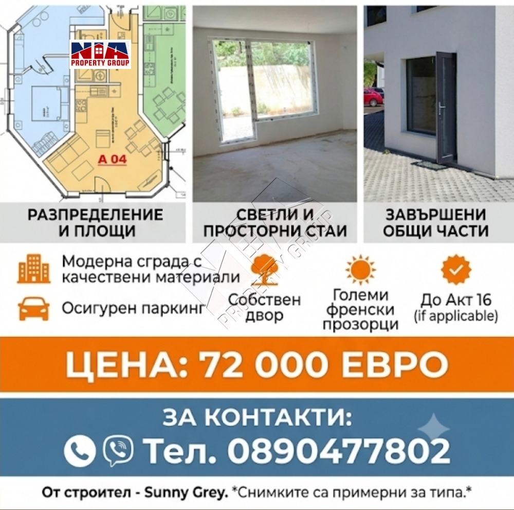 ������� 1-����� | Imot.bg � ����������� 1