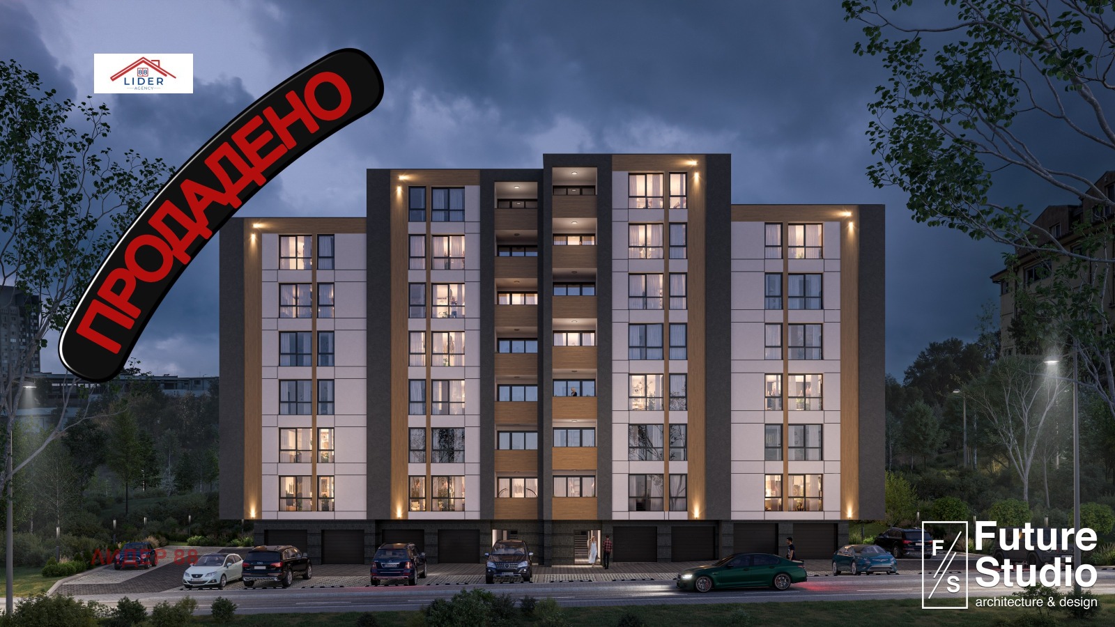 ������� 2-����� | Imot.bg � ����������� 1