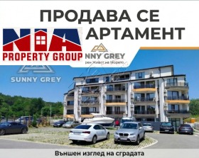 ������� 1-����� | Imot.bg � ����� ������ 2