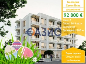 ����� ������� 2-�����,��. ����� ����, ������ ������