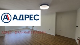 Mais de 3 quartos Idealen centar, Pleven