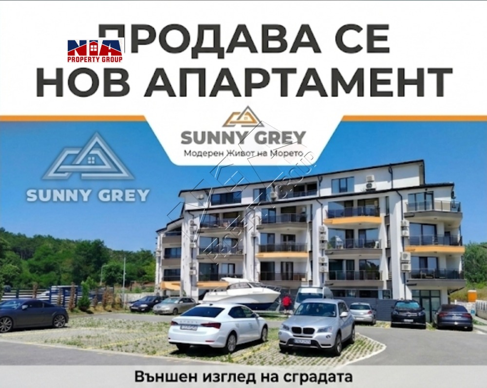 Продава 1-СТАЕН, гр. Созопол, област Бургас, снимка 2 - Апартаменти - 55444067