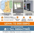 Продава 1-СТАЕН, гр. Созопол, област Бургас, снимка 1