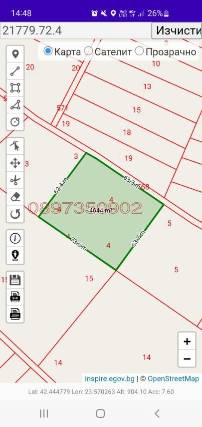 ������� ���������� ���� | Imot.bg � ����������� 2