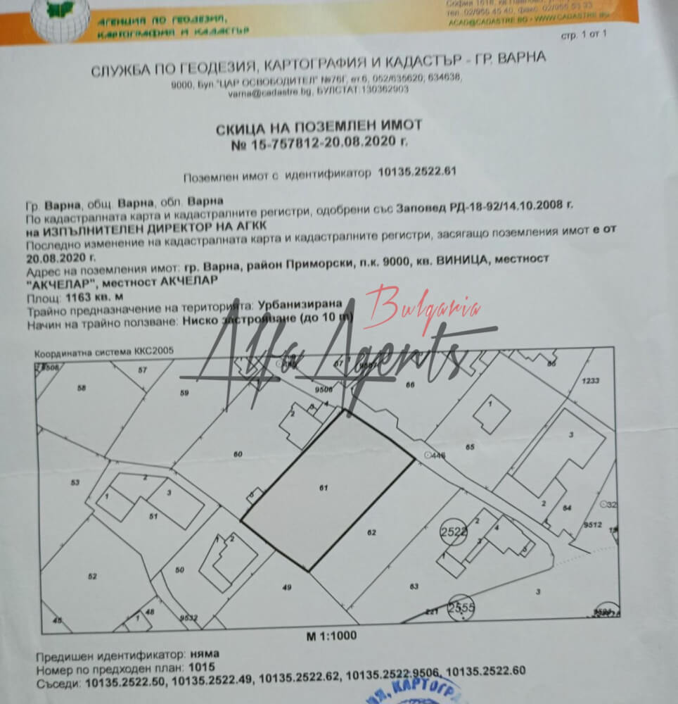 ������� ������ | Imot.bg � ����������� 7