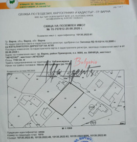 ������� ������ | Imot.bg � ����� ������ 7