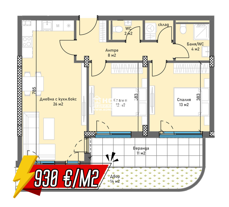 De vânzare  2 dormitoare Plovdiv , Traciia , 124 mp | 81289270