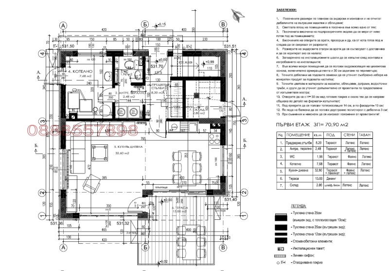 Na prodej  Dům Sofia , Krivina , 222 m2 | 30635032 - obraz [14]