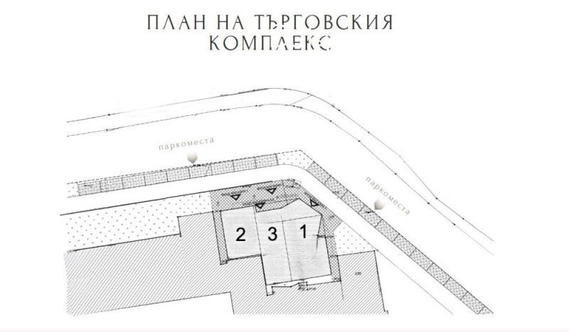 À vendre  Boutique Varna , Tsentar , 87 m² | 68642489 - image [6]