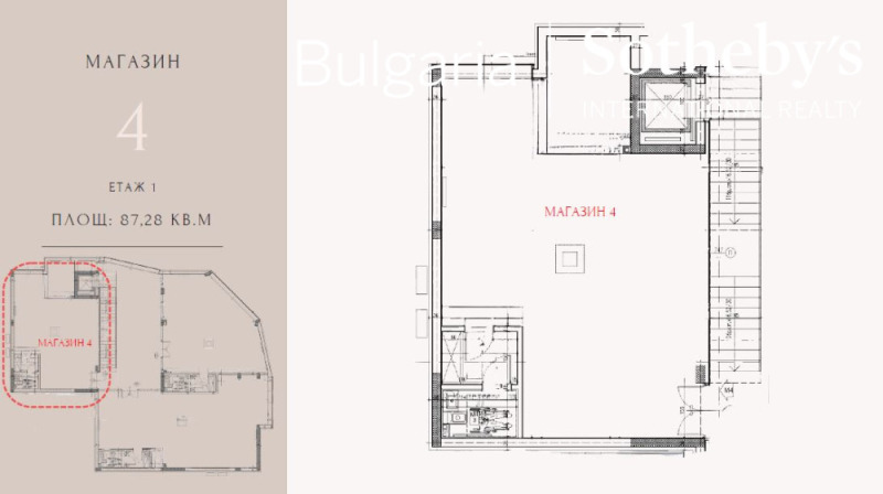 À vendre  Boutique Varna , Tsentar , 87 m² | 68642489 - image [5]