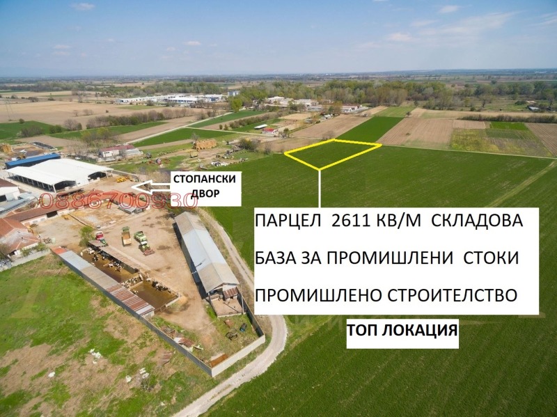 Продава ПАРЦЕЛ, с. Ягодово, област Пловдив, снимка 3 - Парцели - 53187209
