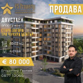 Продава 2-СТАЕН, гр. Стара Загора, Три чучура - център, снимка 1