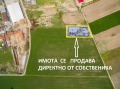 Продава ПАРЦЕЛ, с. Ягодово, област Пловдив, снимка 2