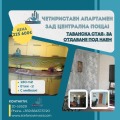 Продава 4-СТАЕН, гр. Варна, Централна поща, снимка 1