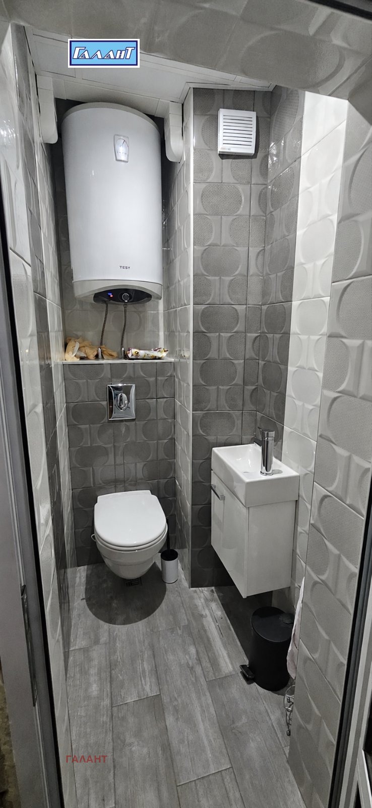������� 3-����� | Imot.bg � ����������� 7