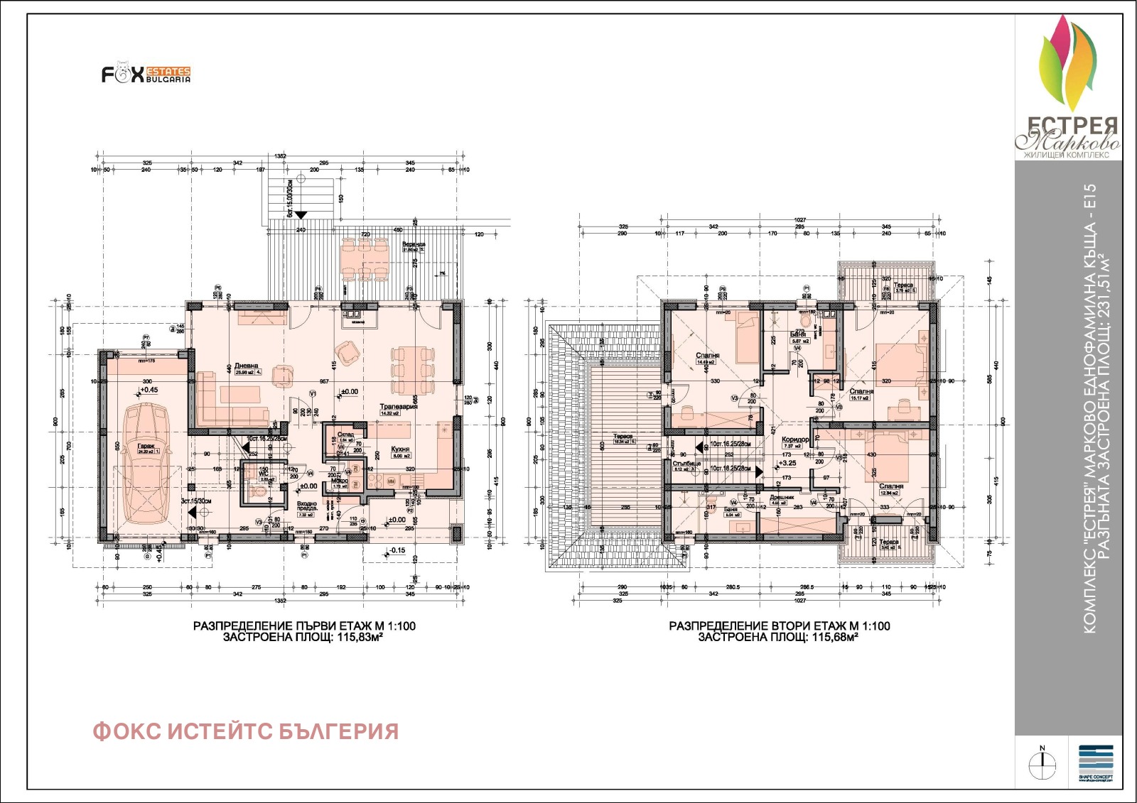 Продава КЪЩА | Imot.bg — изображение 5