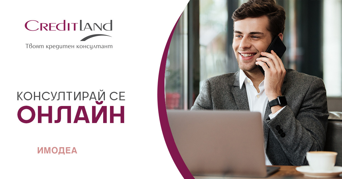 ������� ���� | Imot.bg � ����������� 16