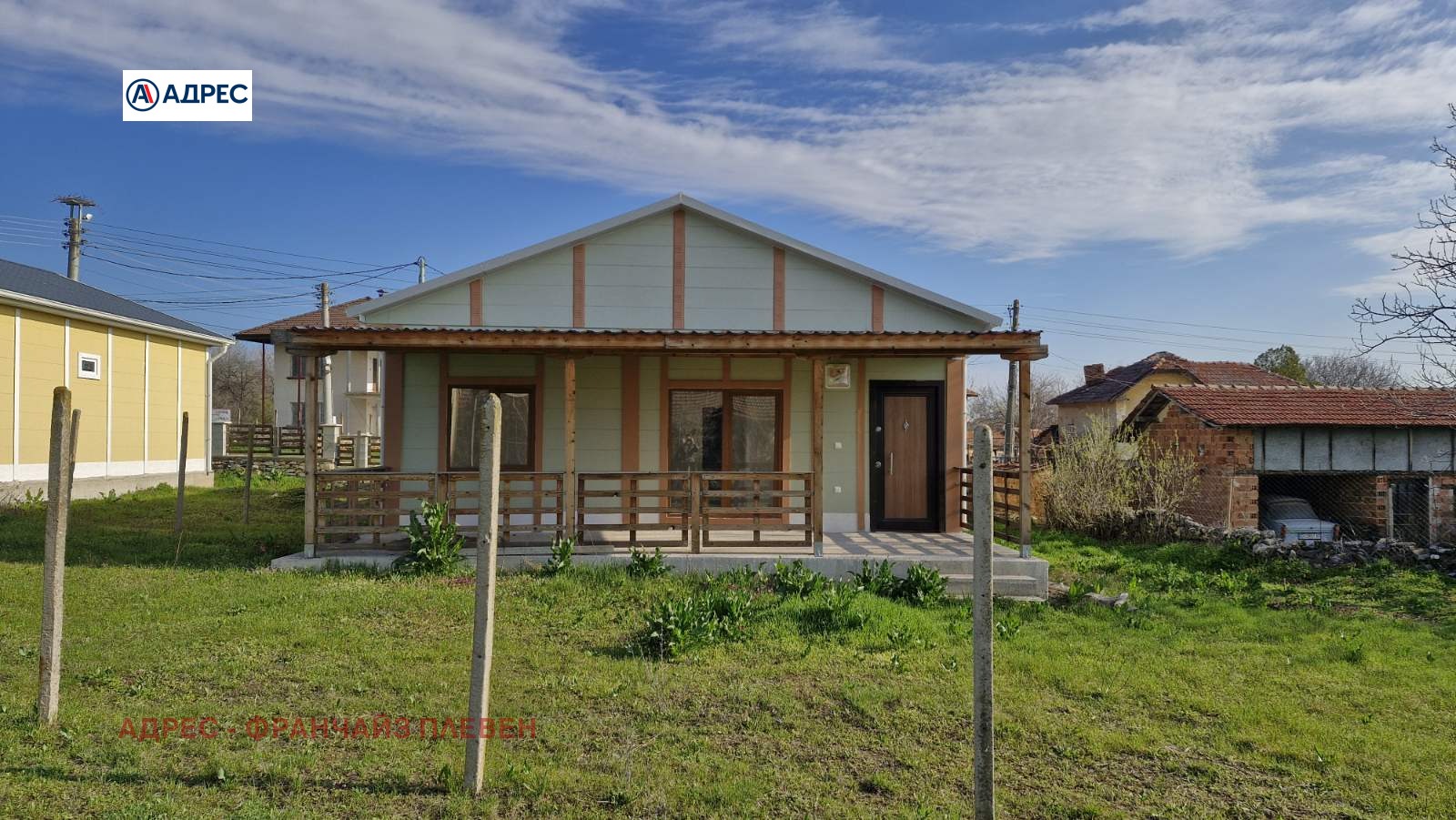 ������� ���� | Imot.bg � ����������� 1