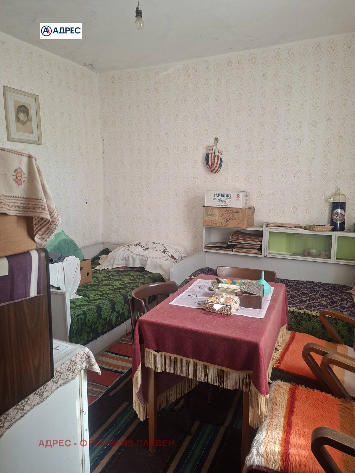 ������� ���� | Imot.bg � ����������� 5