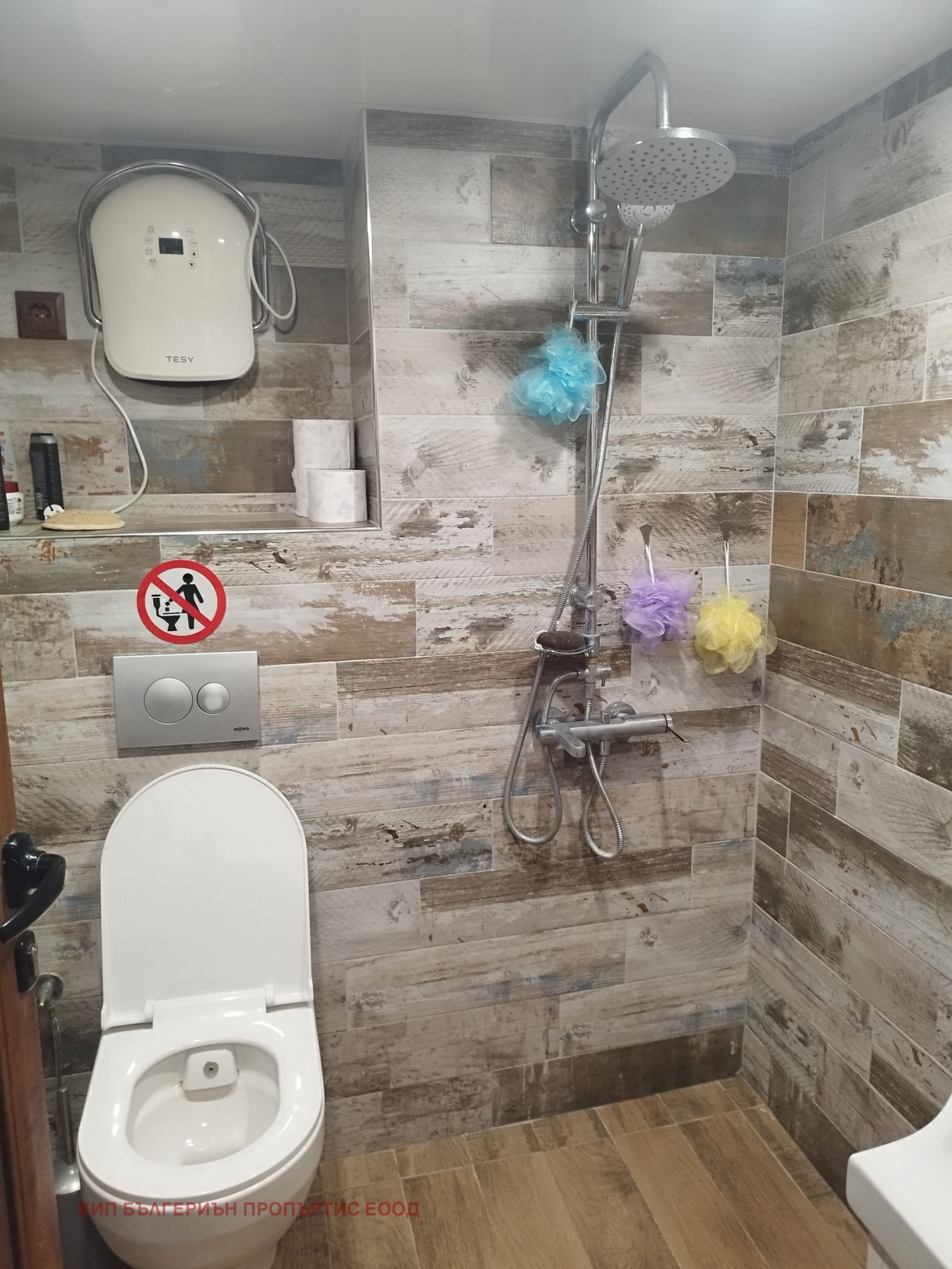 ������� ���� | Imot.bg � ����������� 5