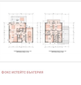 Продажба на имоти в  област Пловдив — страница 94 - изображение 14 
