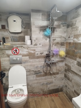 ������� ���� | Imot.bg � ����� ������ 5