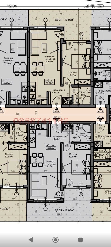Продава 2-СТАЕН, гр. София, Малинова долина, снимка 6 - Апартаменти - 54363758