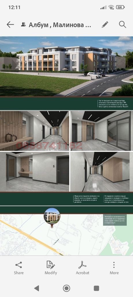 Продава 2-СТАЕН, гр. София, Малинова долина, снимка 3 - Апартаменти - 54363758