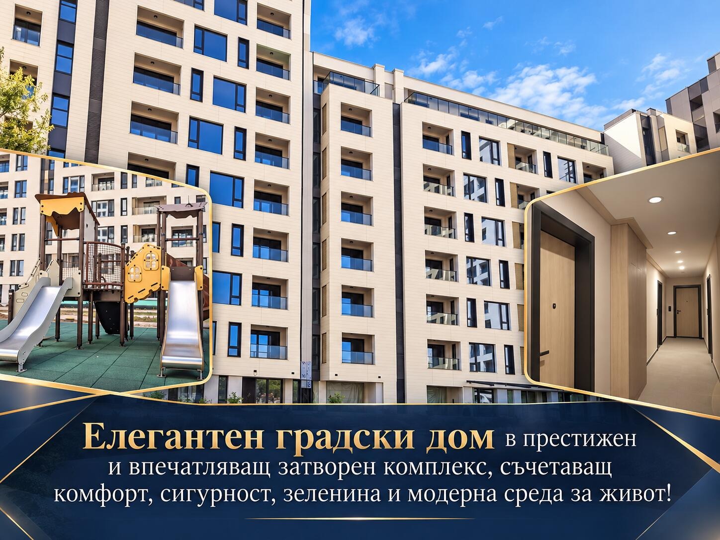 Продава 2-СТАЕН, гр. Пловдив, Тракия