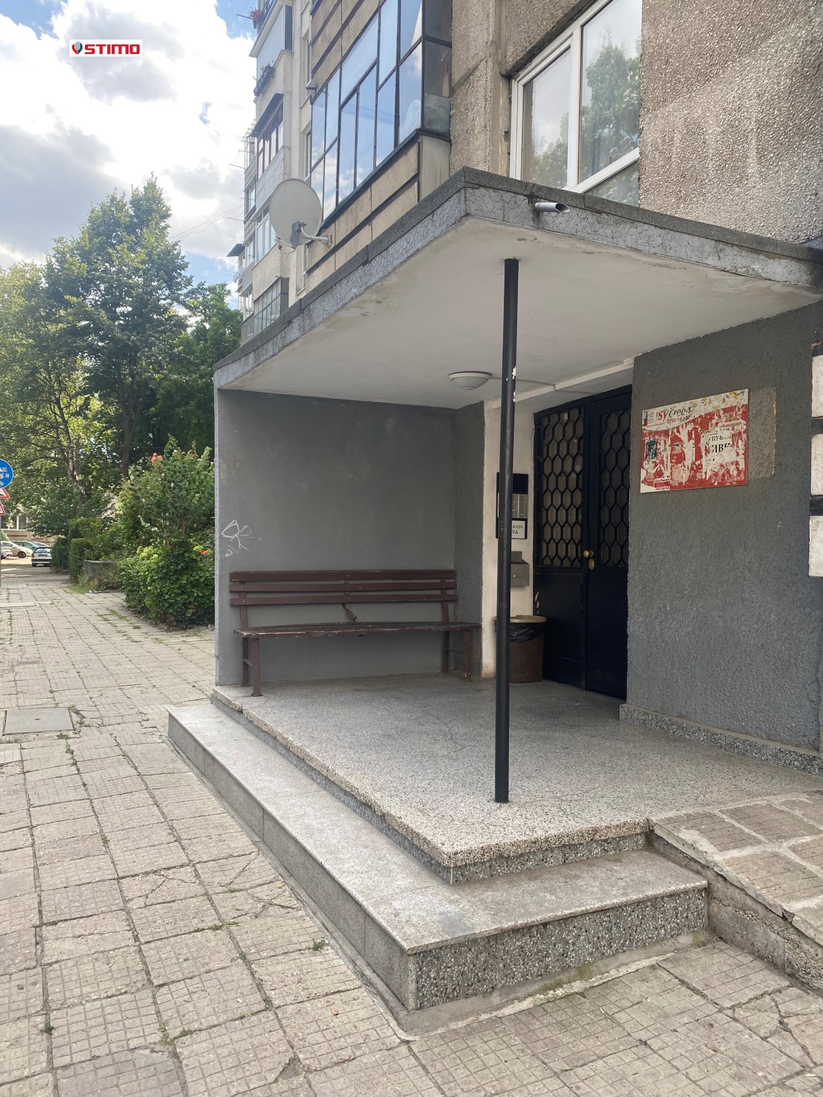 Продава 3-СТАЕН, гр. София, Сухата река, снимка 13 - Апартаменти - 55899446
