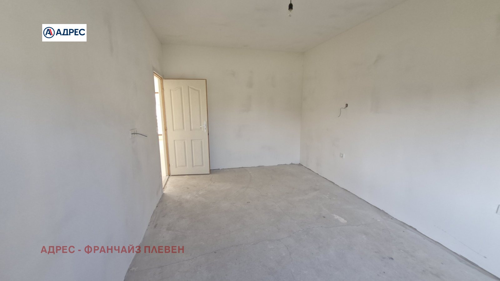 Продава КЪЩА, с. Пелишат, област Плевен, снимка 8 - Къщи - 54104701