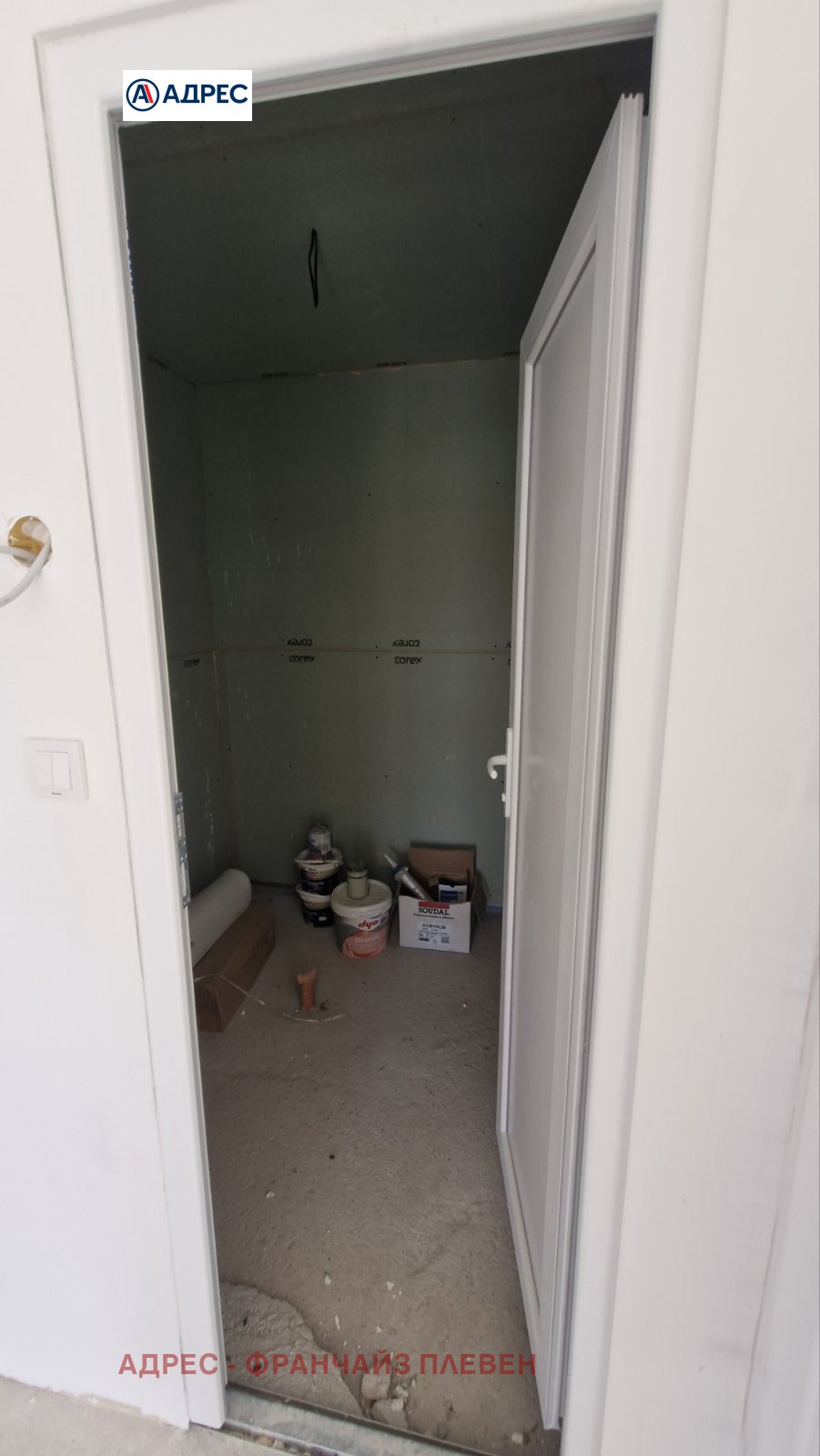 Продава КЪЩА, с. Пелишат, област Плевен, снимка 12 - Къщи - 54104701