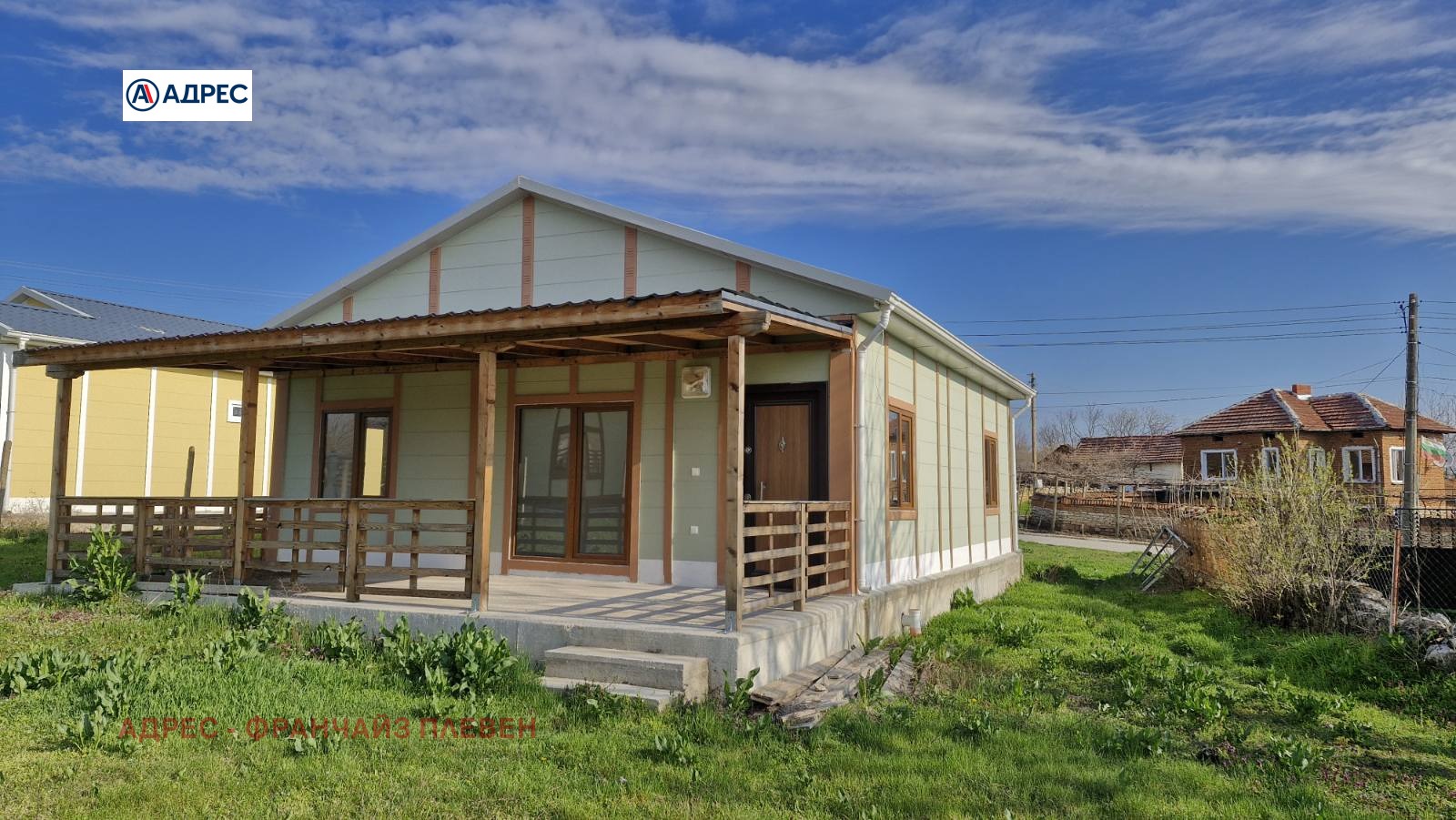 Продава КЪЩА, с. Пелишат, област Плевен, снимка 2 - Къщи - 54104701