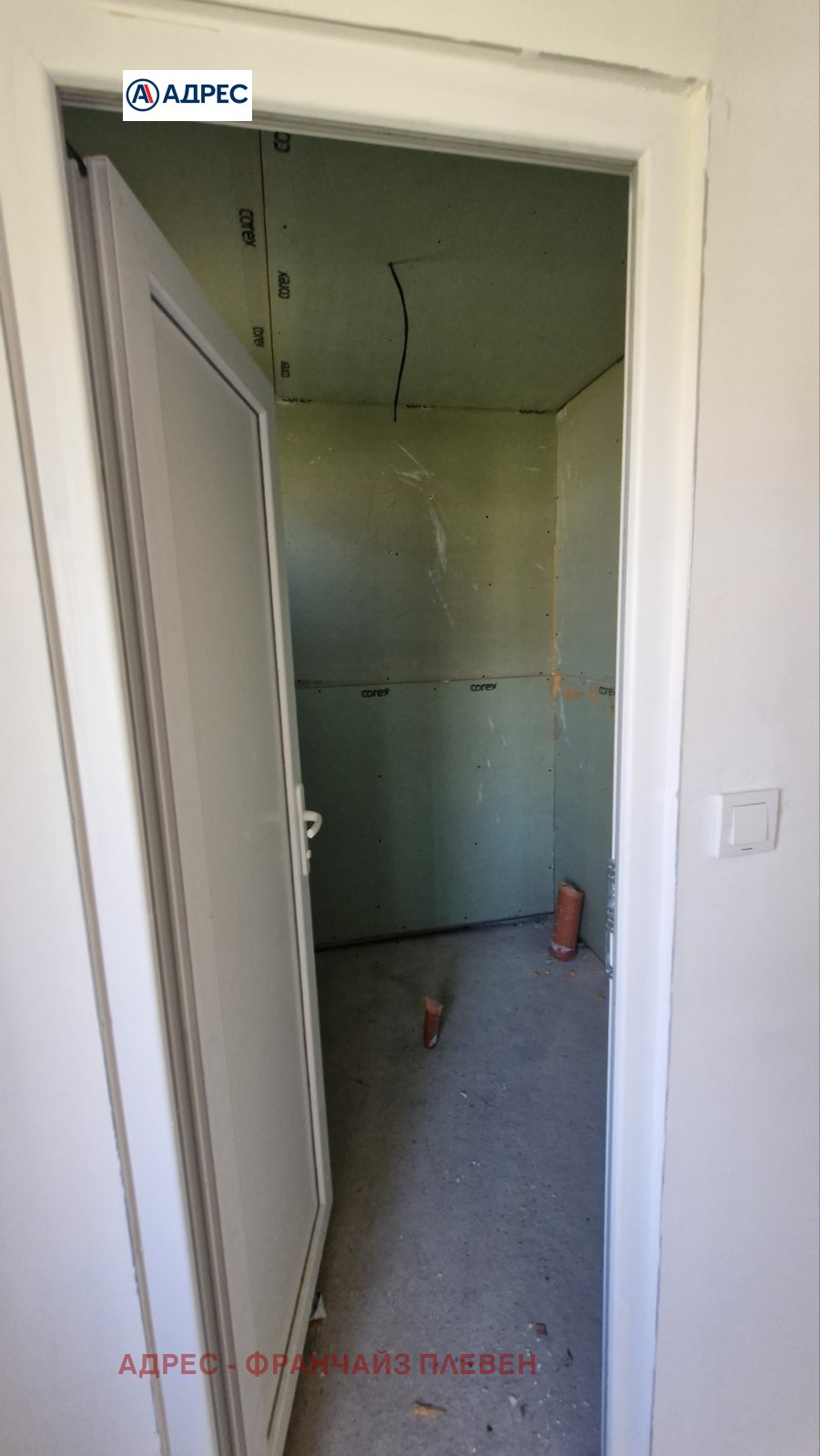 Продава КЪЩА, с. Пелишат, област Плевен, снимка 13 - Къщи - 54104701