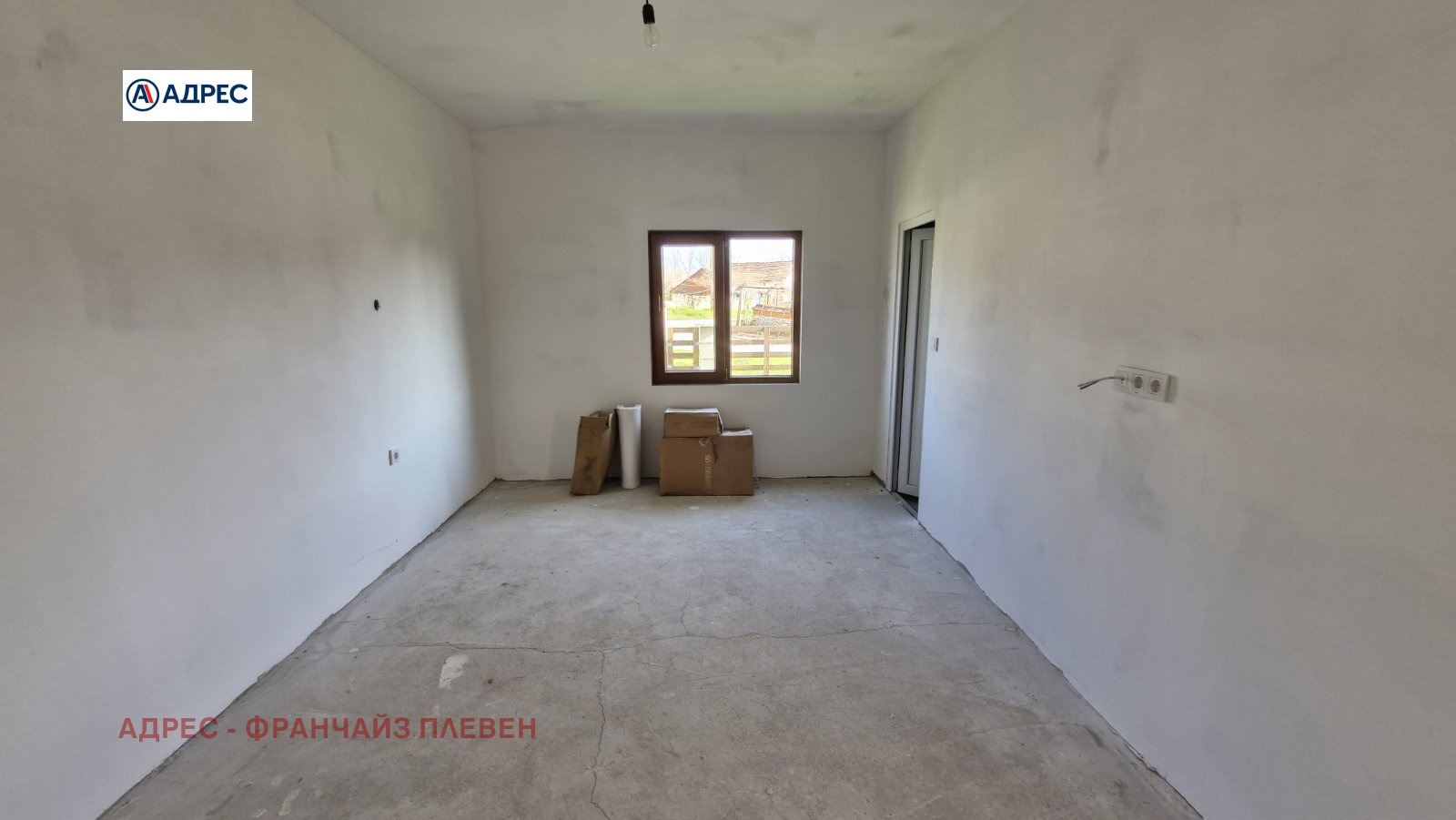 Продава КЪЩА, с. Пелишат, област Плевен, снимка 7 - Къщи - 54104701