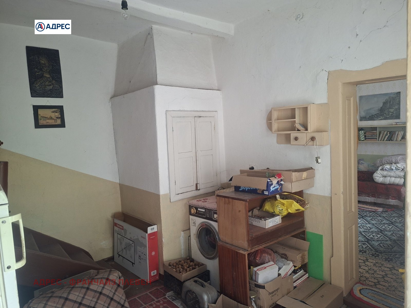 Продава КЪЩА, с. Горни Дъбник, област Плевен, снимка 7 - Къщи - 55374865