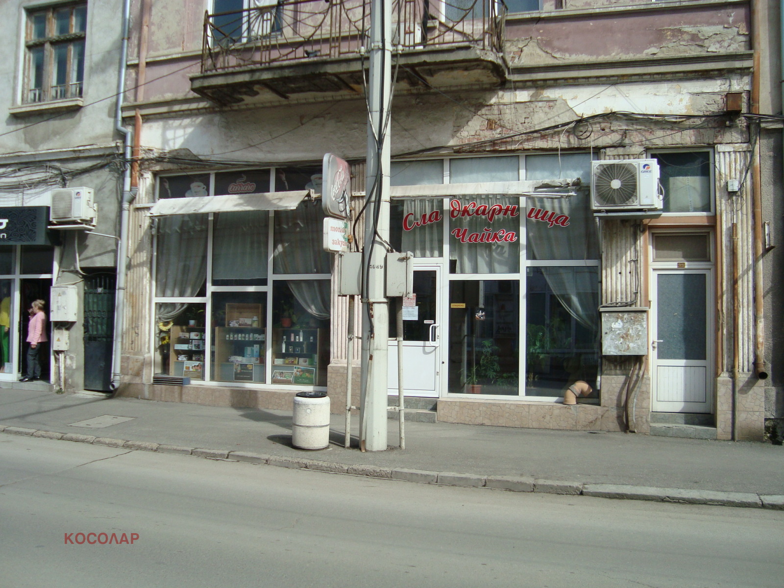 Продава ЗАВЕДЕНИЕ, гр. Русе, Широк център, снимка 2 - Заведения - 52051128