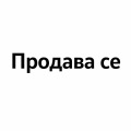 Продава  Магазин град София , Павлово , 80 кв.м | 75362793