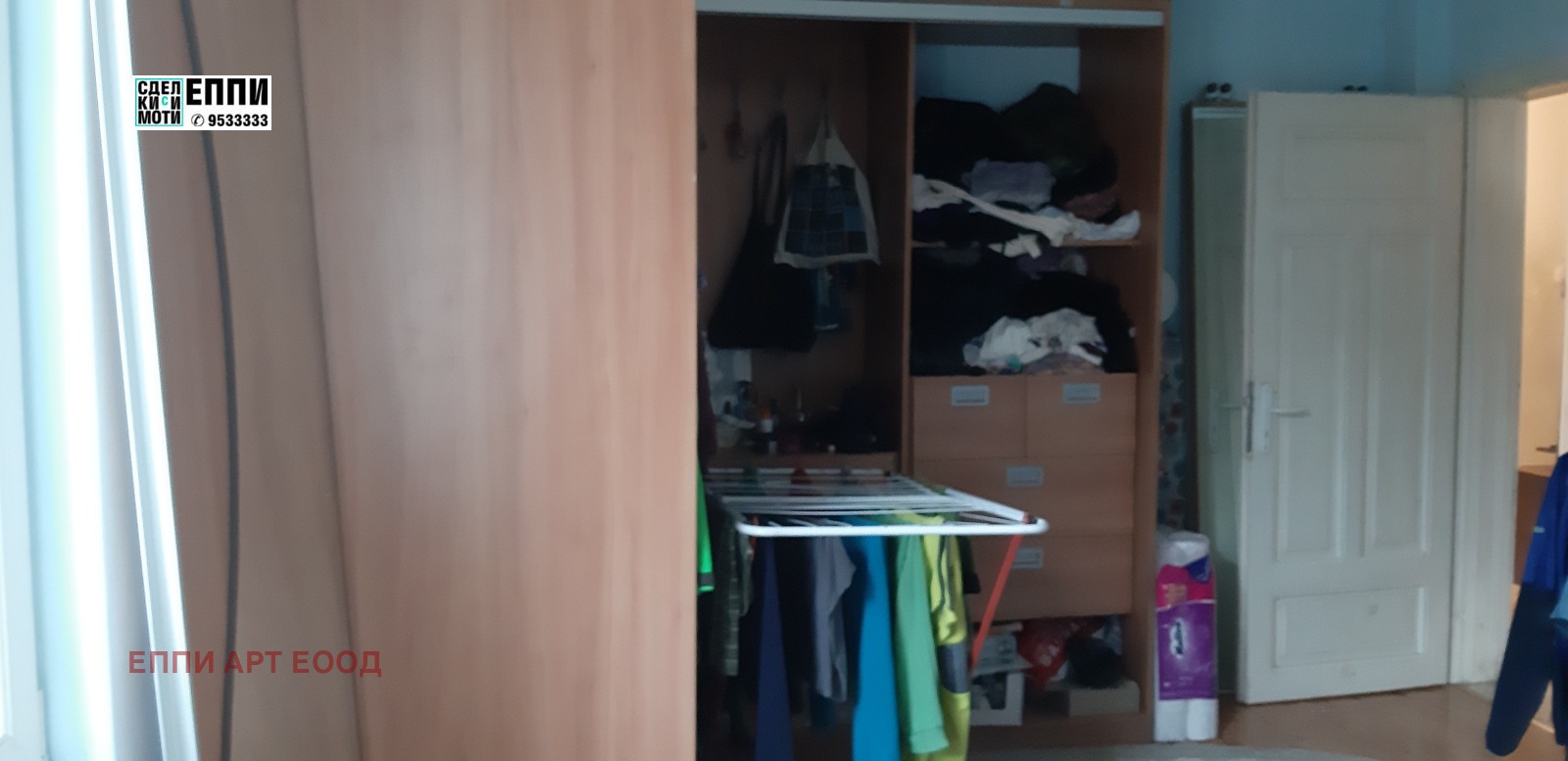 ������� 3-����� | Imot.bg � ����������� 7